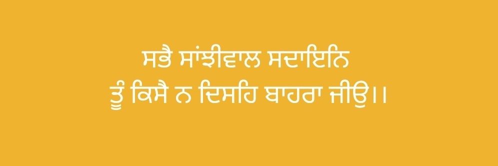 ਜਤਿੰਦਰਸਿੰਘਗੁਰਾਇਆJatinderGoraya banner