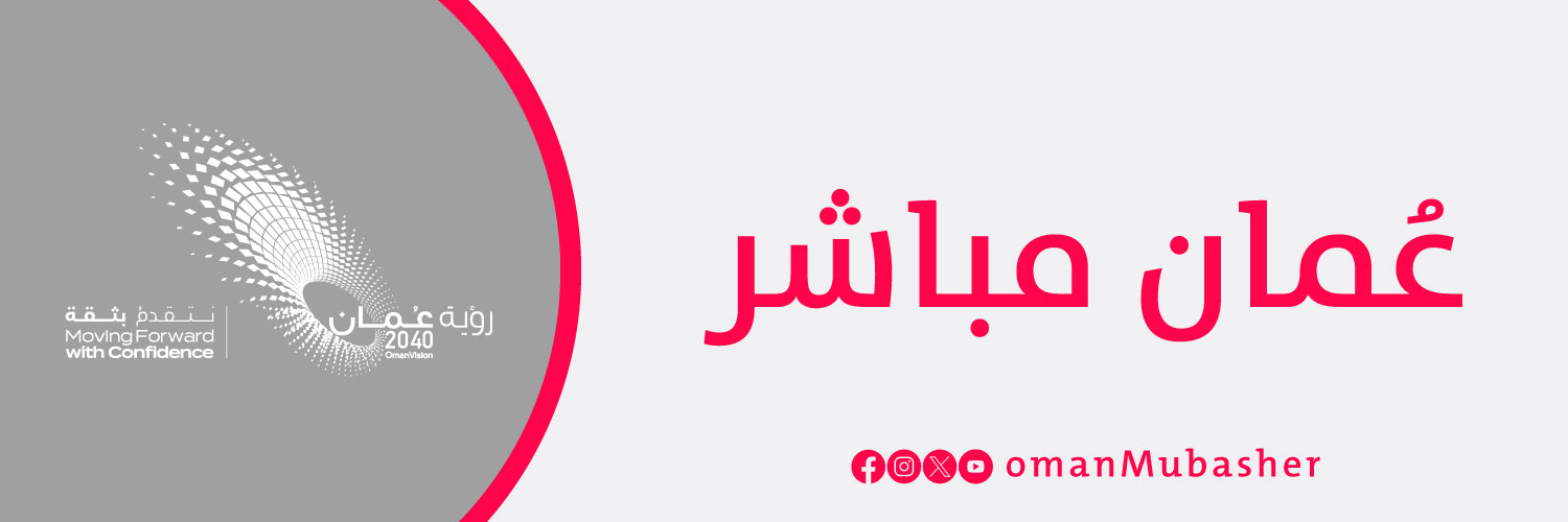 عُمان مباشر banner