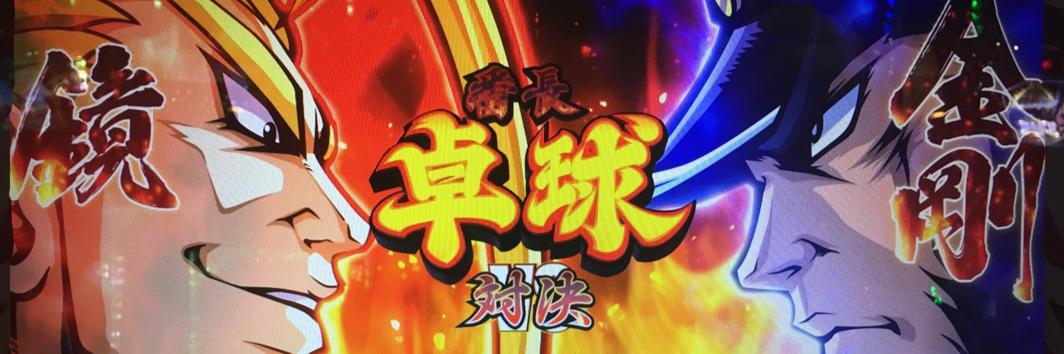 8014Azarashi's profile banner image