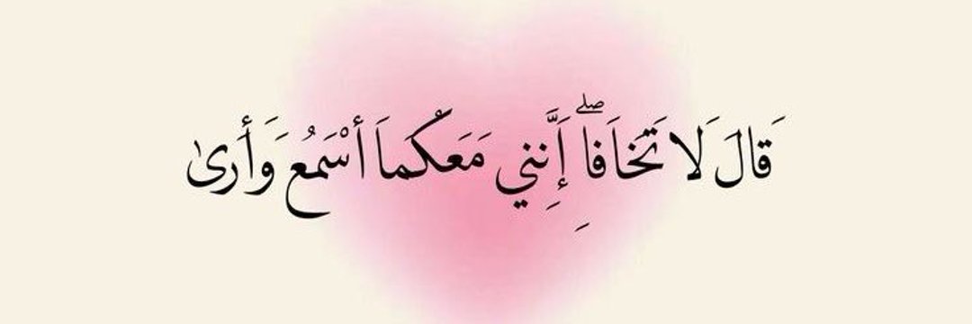 أّسِـماء banner