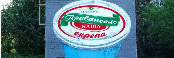 Официальный ektguy banner