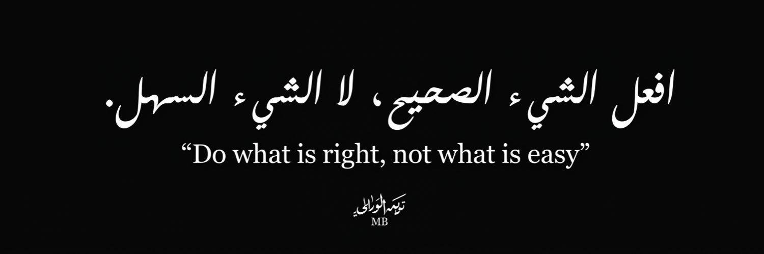 مَشْعَلْ banner