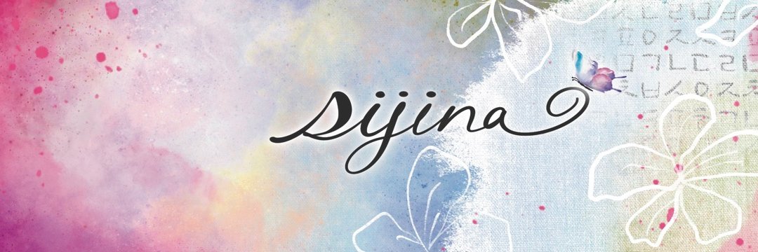 시지나 sijina_calli banner