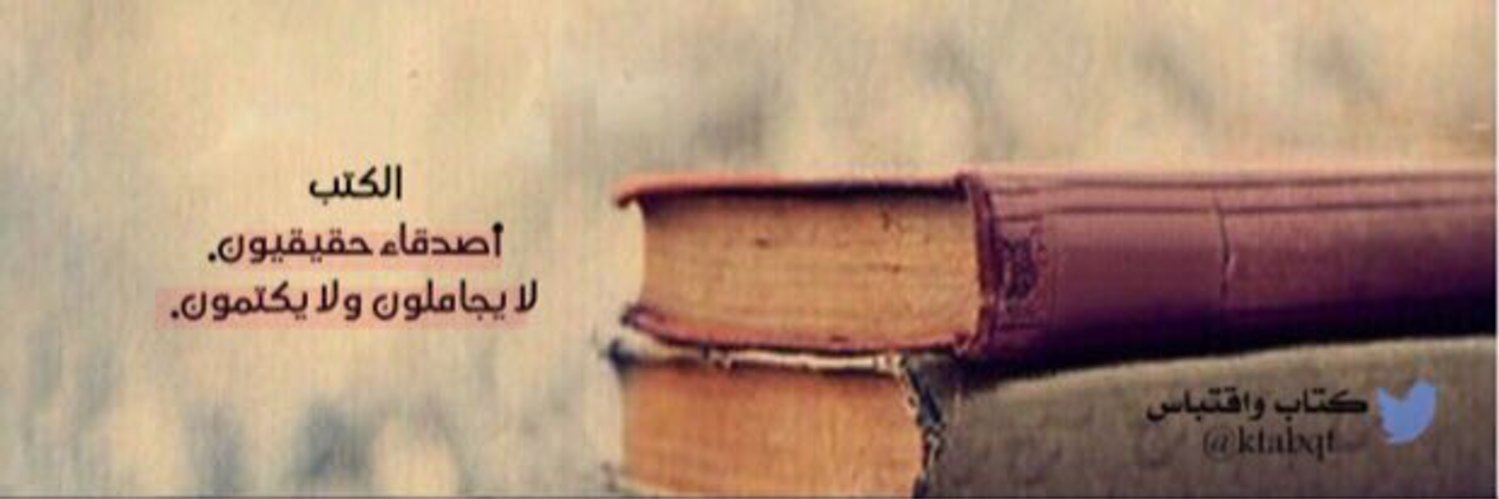 كتاب واقتباس banner