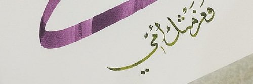 nonty1417's profile banner image
