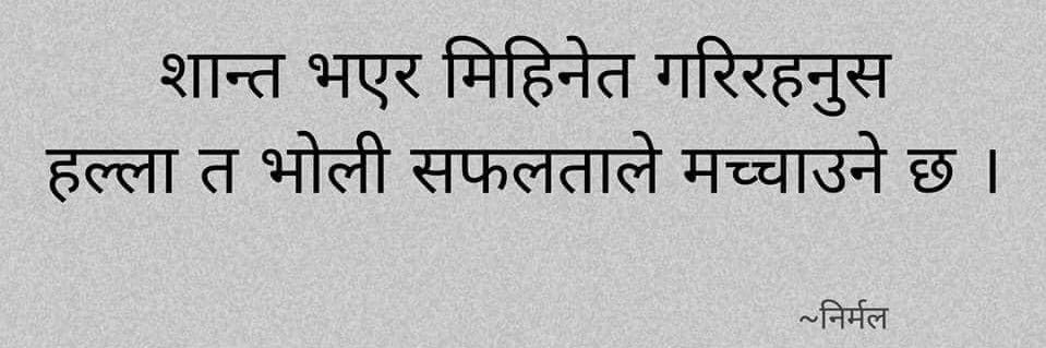 JournalNirmal's profile banner image