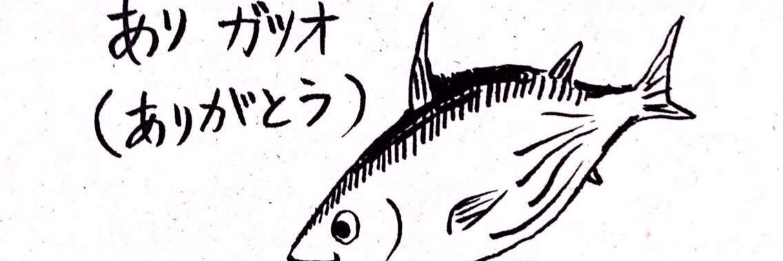 vipryu96neko's profile banner image