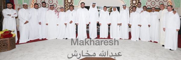 makharesh Profile Banner