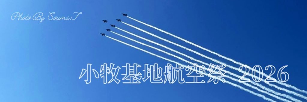 冬川 蒼真（鮎瀬 凪） banner