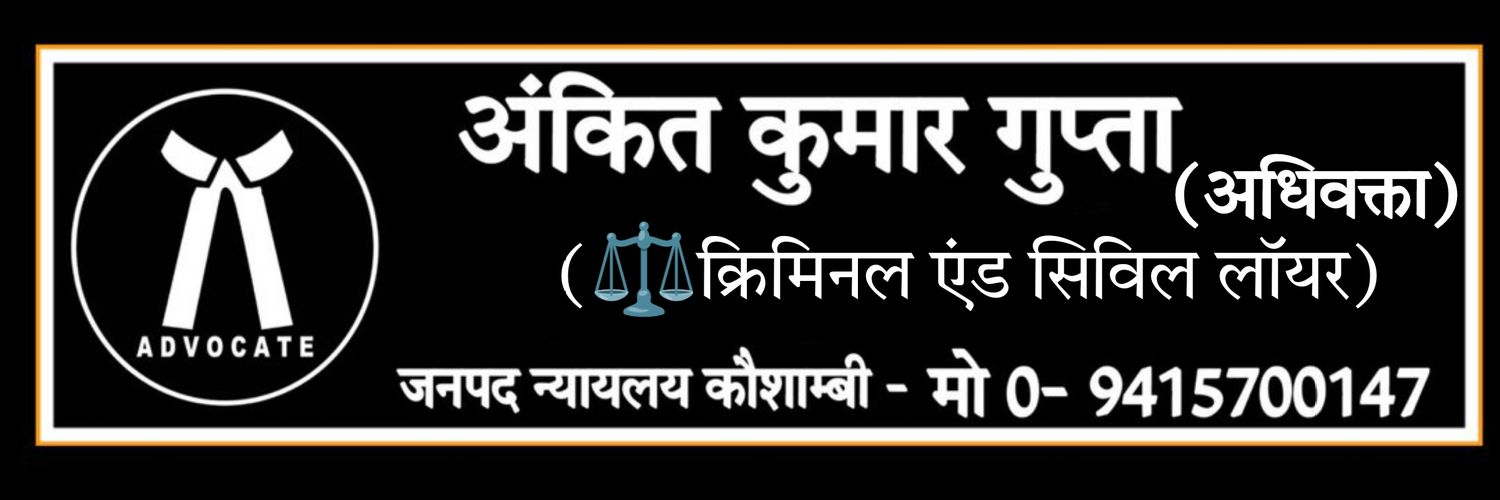 ankitguptaag149's profile banner image