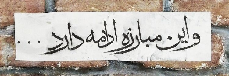 🎒 حاجــ علیــ | חאג 'עלי banner