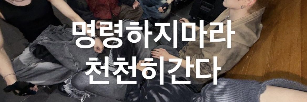 secondcomingjss's profile banner image