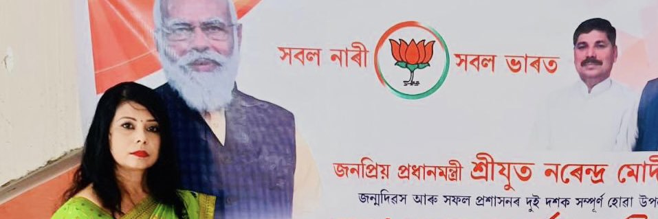 AtasiAcharjee's profile banner image
