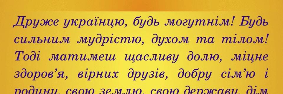 YuriyKrvavych's profile banner image