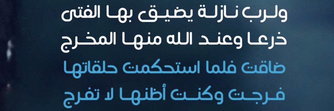 Hamaidsaud's profile banner image