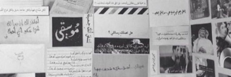 Eb_t19's profile banner image