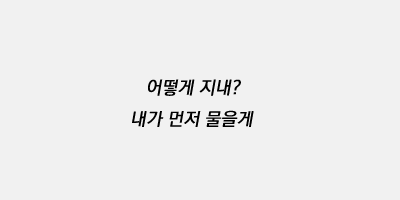 Ji_in0's profile banner image