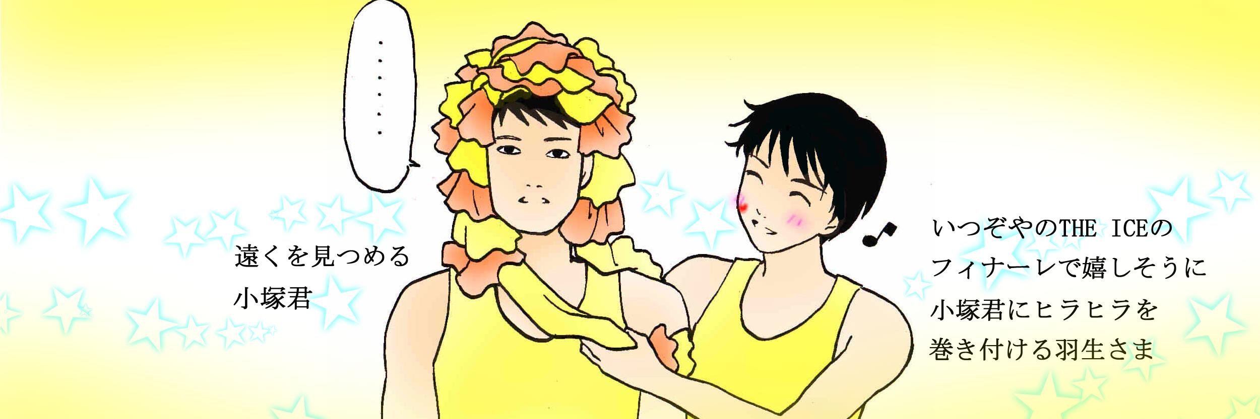ume_mikan's profile banner image