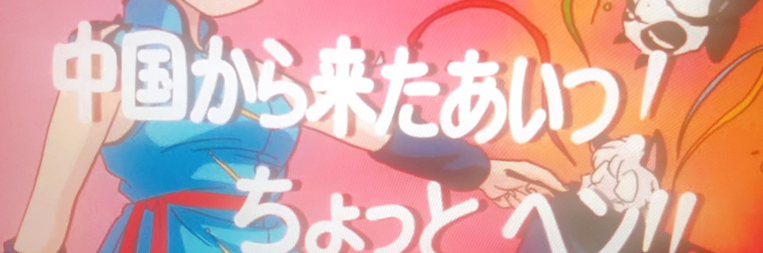 sineimou's profile banner image