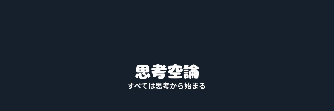 ビジネスアスリート｜tsubokawa hiroyuki banner