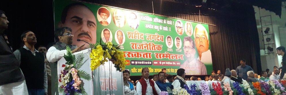 Alok Kumar Mehta banner