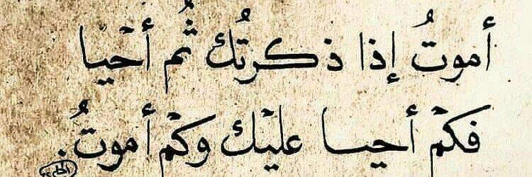 mohammedyasar20's profile banner image
