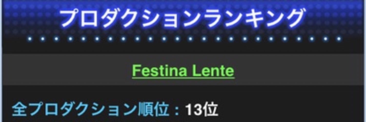 tama_funky's profile banner image