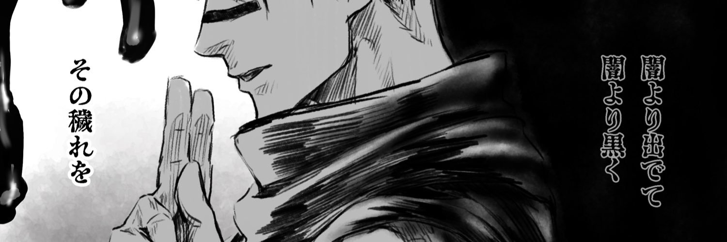 funi9ra's profile banner image