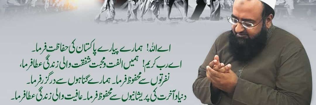 abu_mohiuddin's profile banner image