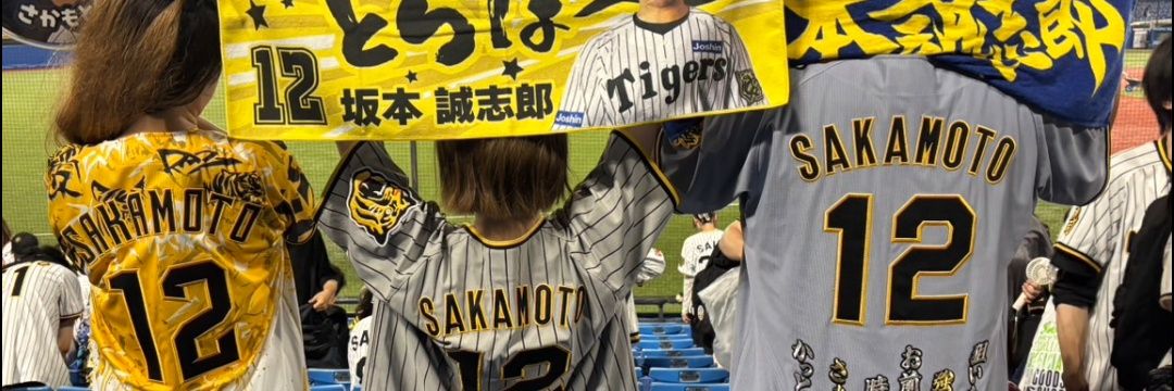 ゆうちゃー 21～23ハマスタ 28-29神宮 5月12神宮 22、24ドーム 6月19～21ハマス banner