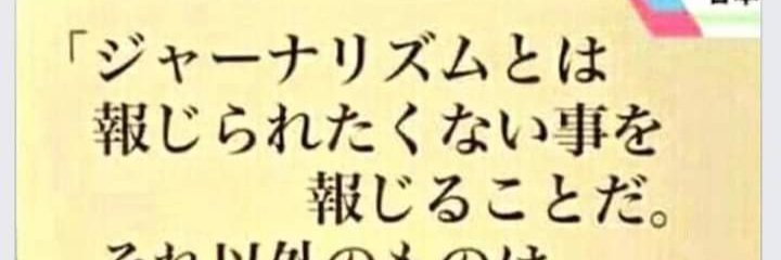 gamigami52's profile banner image