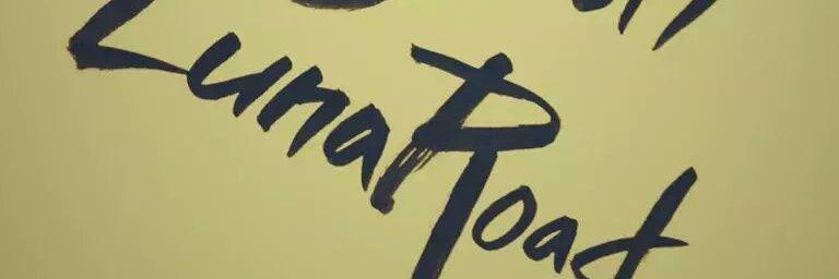 LunaRoad's profile banner image