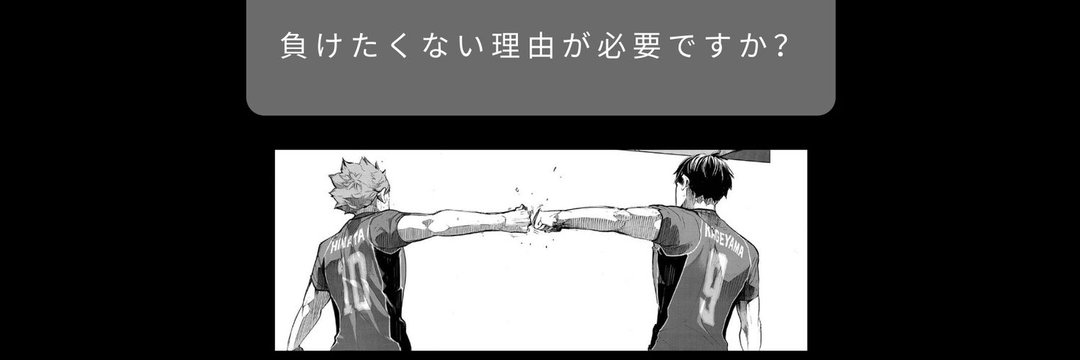 increwdible's profile banner image