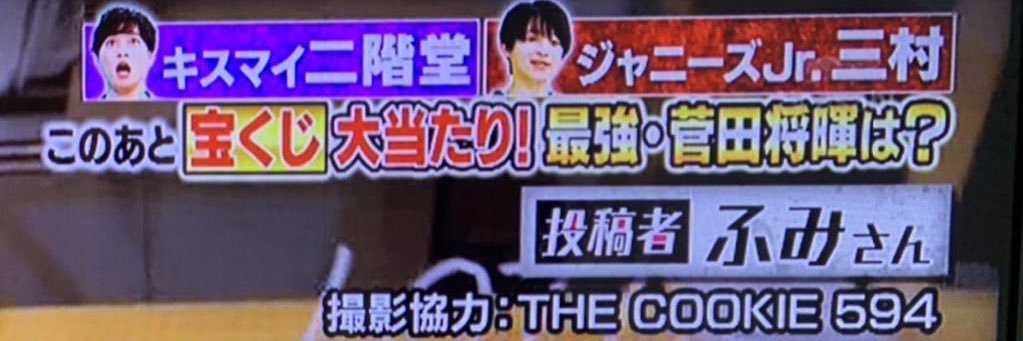 fumi_2ca's profile banner image