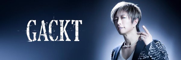 GACKT Profile Banner