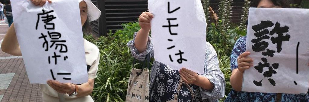 Yasuaki Hirose banner