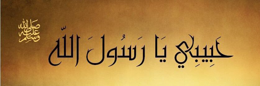 ahlelwedad's profile banner image