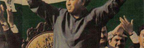 AYAANALIAKHTAR's profile banner image
