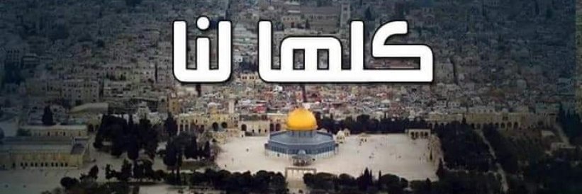 AquilaWahid's profile banner image