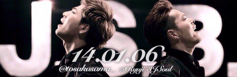 Ryuji_3JSoul's profile banner image