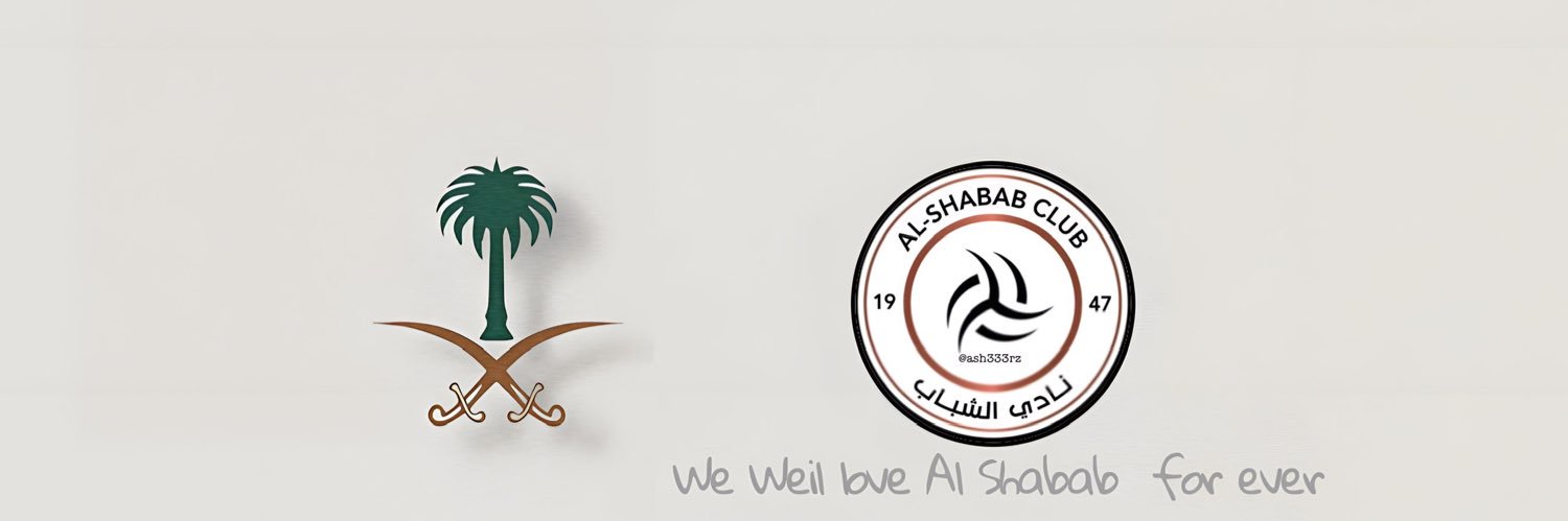 ‏𝐴ℎ𝑚𝑎𝑑 𝐴𝑙ℎ𝑎𝑟𝑏𝑖 ‏ banner