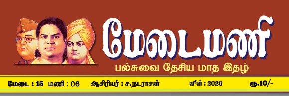 Medaimani's profile banner image