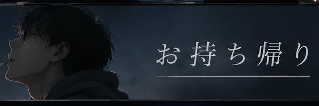 lowercaseyou's profile banner image