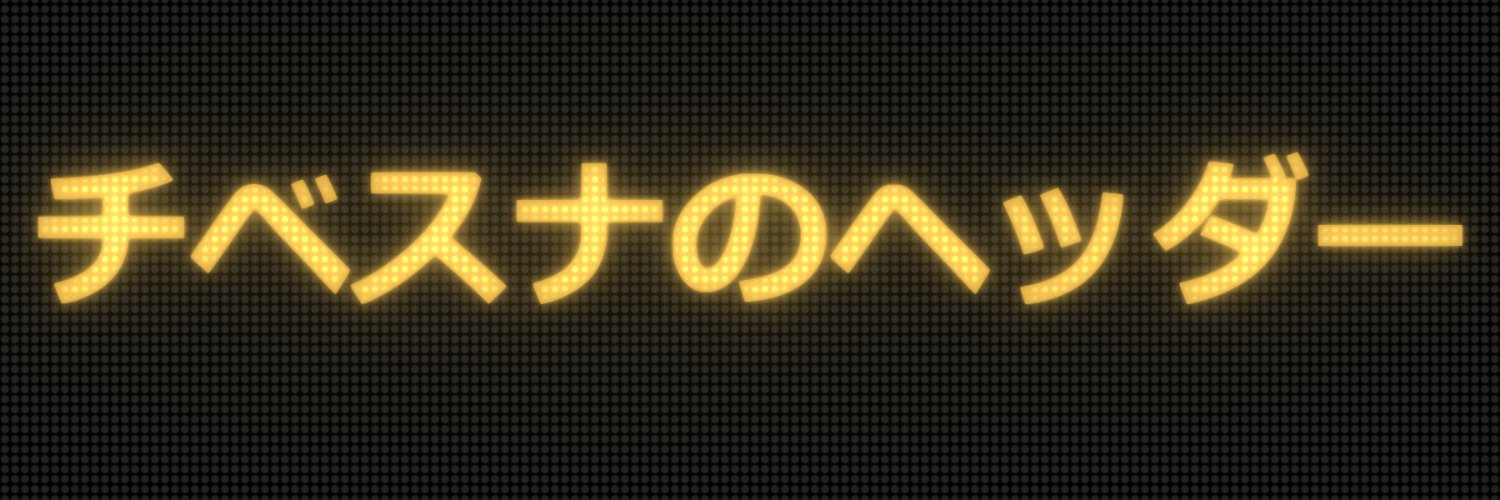 shadeEGP's profile banner image