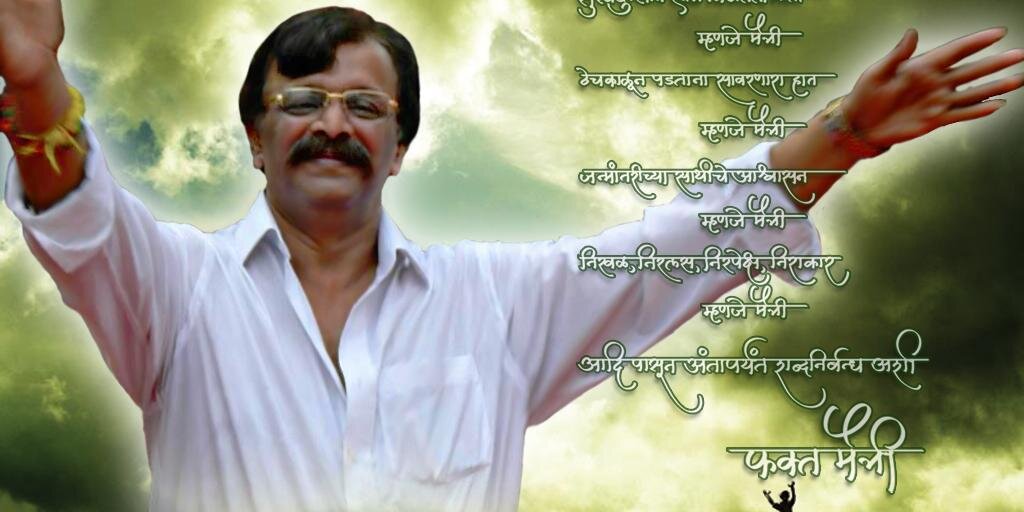jayesh_mayekar's profile banner image