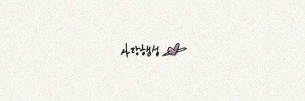 🌻 banner
