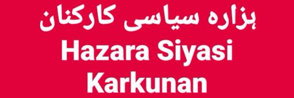 Tahir Khan Hazara Profile Banner