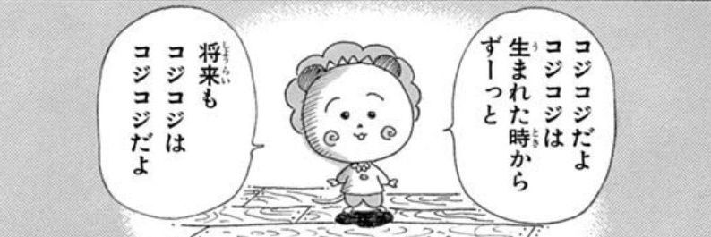 A_ko_ji's profile banner image