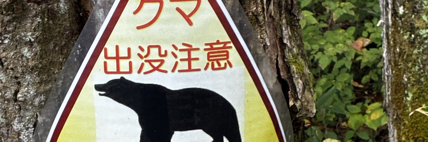 kakojoo's profile banner image
