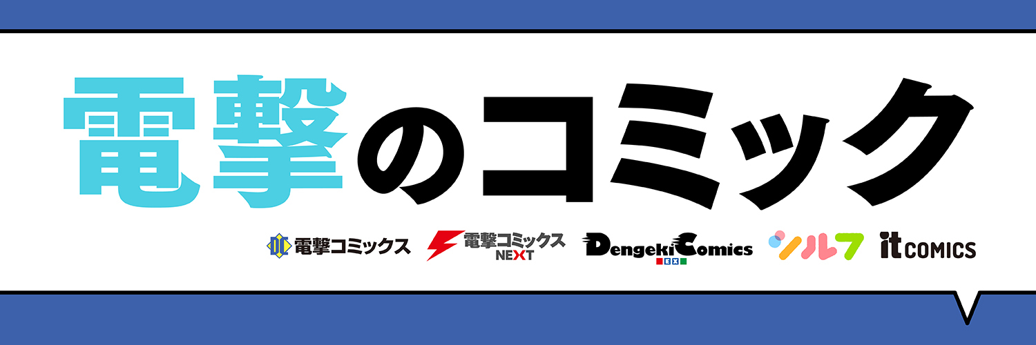 AMW_senden's profile banner image
